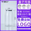 Lata de refresco de té con leche de calibre 55, botella de plástico de 500 ml para té con leche, material PET con tapa, origen de fábrica, en stock, cabello rápido