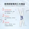 Pluma removedora de pegamento para pestañas Crema removedora de pegamento para pestañas injertadas Crema removedora de pegamento especial Pluma de cepillo removedor de pestañas para principiantes Venta transfronteriza OEM