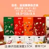 Bolsa de Embalaje Autosellante de Caramelo con Estampado de Dibujo Animado Navideño Transfronterizo para Hornear Snacks Embalaje Sellado Bolsa de Pie al por Mayor