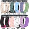 Para relógio Samsung watch7 Pulseira de Silicone Dupla Cor Gravada a Laser com Flor 18/20/22mm Pulseira Dupla Cor em estoque
