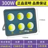 Yaming outdoor led holofote fábrica engenharia oficina holofote holofote quadrado poste alto iluminação de alta potência