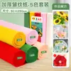 Materiales coloridos para manualidades de flores de papel crepé, papel arrugado engrosado, decoración ambiental de loto verde para jardín de infantes, rojo para estudiantes de primaria