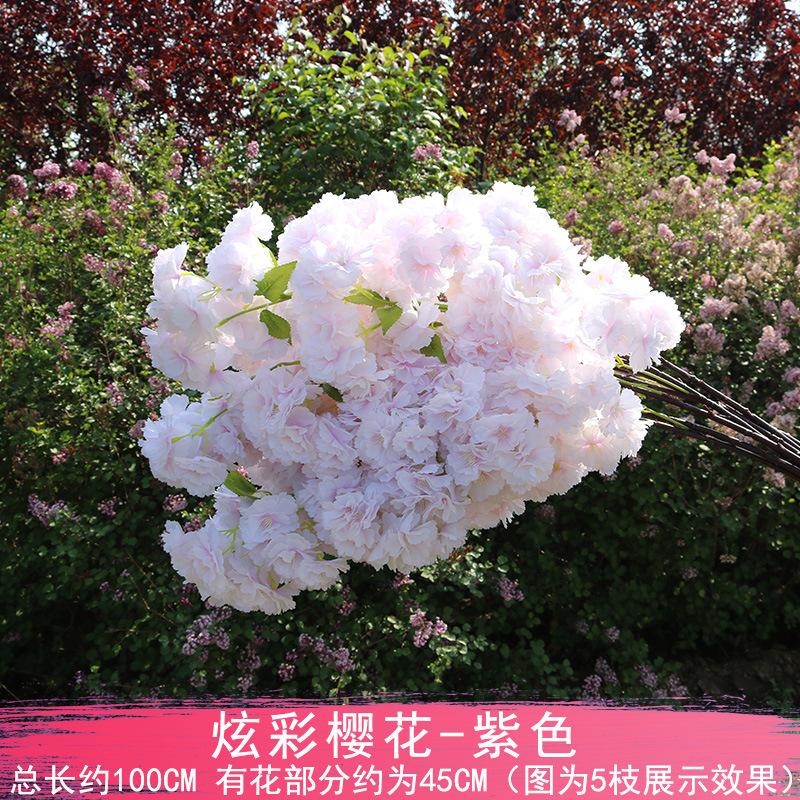 紫