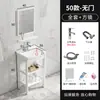 Mueble de baño de aluminio de pie con lavabo integrado, para apartamentos pequeños y balcones sencillos, con lavabo de cerámica integrado.