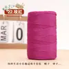 0.15 kg Hilo de Algodón y Lino Hilo de Seda de Hielo Mercerizado Plano Tejido Hecho a Mano DIY Sombrero de Punto a Mano Sombrero de Sol Bolso de Ganchillo Lana
