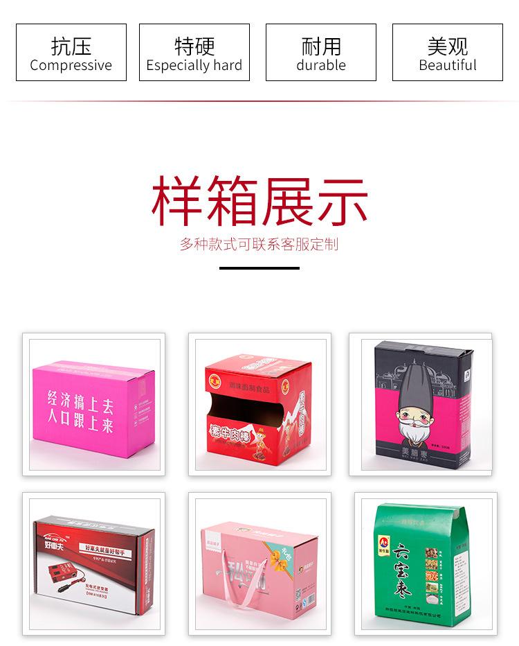 包装箱_02