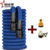 Manguera de agua telescópica, pistola de agua de alta presión para lavado de autos, herramienta de riego para lavado doméstico de autos, duradera y fácil de almacenar, tubo mágico
