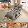 Sillón mecedor para uso doméstico, silla perezosa de ocio, sillón sofá, nuevo modelo 2026, reclinable para balcón sala de estar, silla para siestas en la oficina