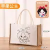Bolsa de Lino Dibujo a Línea Pintado a Mano Bolsa de Lienzo Lista para Usar Bolso Creativo para Niños Hecho a Mano DIY Pintura Graffiti