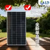 Módulo Fotovoltaico Monocristalino 270/275/280/300W Panel Solar Dedicado Fuera de Red Multi-Potencia Panel de Carga de Alta Eficiencia