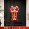 2026 Dopamina Leão Auspicioso Despertar Estilo Chinês Sino Lembrete Inauguração de Casa Decoração Magnética para Entrada Campainha