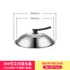 Tapa de Olla Hogar Acero Inoxidable Soporte de Pie Tapa Resistente a Altas Temperaturas Tapa de Olla para Cocinar 30-32-34-40cm Universal Tapa de Olla de Hierro