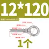 Acero inoxidable 316 color 304 zinc gancho de expansión gancho de pregunta gancho de expansión Tornillo con gancho M6M8M10M12