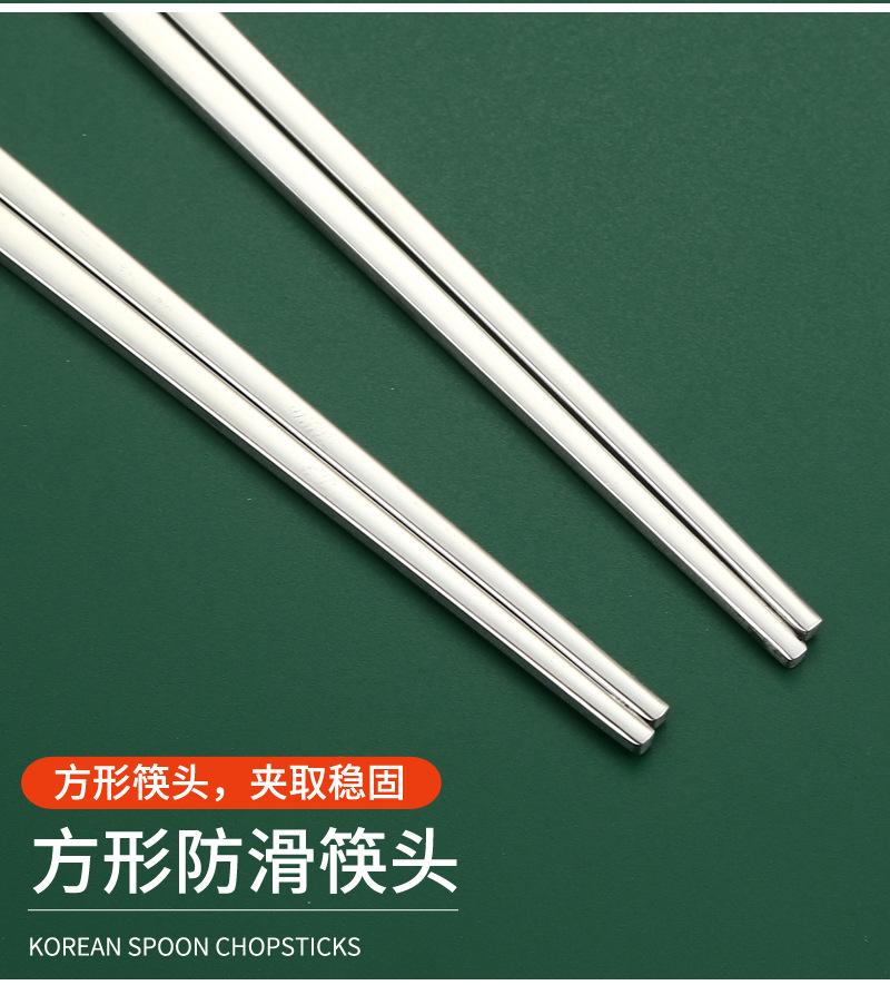 89-韩式勺筷304不锈钢_11.jpg