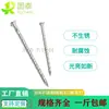 Acero Inoxidable 304 Roscado Anti-aflojamiento Vástago Retorcido Clavos para Piso Clavos Roscados para Madera Maciza Clavos para Viguetas 1.5 pulgadas 2 pulgadas 3 pulgadas 4 pulgadas 5 pulgadas