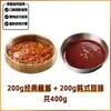 Salsa para Dipear Barbacoa Estilo Coreano, Salsa Especial para Dipear Barbacoa Coreana Qiqihar, Barbacoa Coreana Uso Comercial
