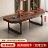Conjunto de mesa de chá e cadeiras em nogueira com estética estilo song, uma combinação luxuosa para uso em sala de estar e escritório, apresentando uma grande mesa de chá e cinco cadeiras