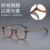 Armazón de anteojos de prescripción retro japonés hecho a mano de titanio puro ultraligero, anti-luz azul, de montura ancha, modelo unisex V6005T