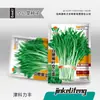 Venta Directa de Fábrica de Semillas de Verduras de Cuatro Estaciones, Venta al por Mayor de Semillas de Verduras a Granel de la Empresa, Semillas de Frutas, Colza para Macetas