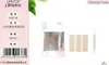 Guangzhou Shangye Herramientas de Belleza, enlace exclusivo para compras flash