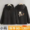 Ropa Protectora de Manga Larga de Dibujos Animados, Delantal de Cocina para el Hogar con Texto Impreso, Mono Protector Repelente al Agua para Cocinar, Ropa de Exterior, Ropa de Trabajo para Catering para Mujeres