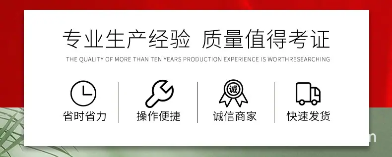 红旋转详情页_03.jpg