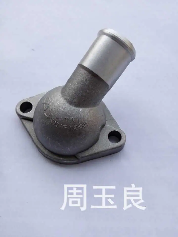奇瑞472WF节温器盖.jpg