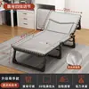 Cama Dobrável, Cama de Solteiro, Cadeira de Descanso para Escritório, Cama Portátil para Acompanhante Hospitalar, Cama de Campanha