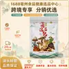 Paquetes de Hongos de Colores, Paquetes de Hongos Especiales de Yunnan, Paquetes de Hongos para Sopa, Productos Secos, Paquetes de Sopa de Hongos Guoyuntang, Distribución y Entrega