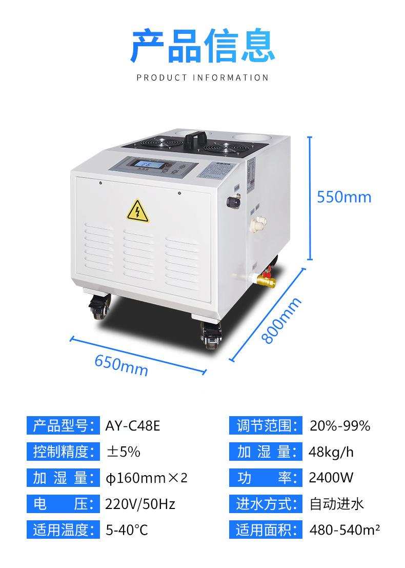 加湿机_16.jpg
