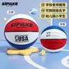 One Piece Drop Shipping Infantil Jardim de Infância Basquete Não. 5 Não. 4 Não. 3 Alunos do Ensino Fundamental e Médio Roupas de Raquetebol Resistentes ao Desgaste Não. 7 Bola de Basquete de Borracha