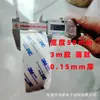 Fita 3M9448Ab de Alta Viscosidade Impermeável e Cortável em Matriz Papel Tecido Preto Fita Adesiva Dupla Face para Fitas de LED Fita Dupla Face Genuína 3m