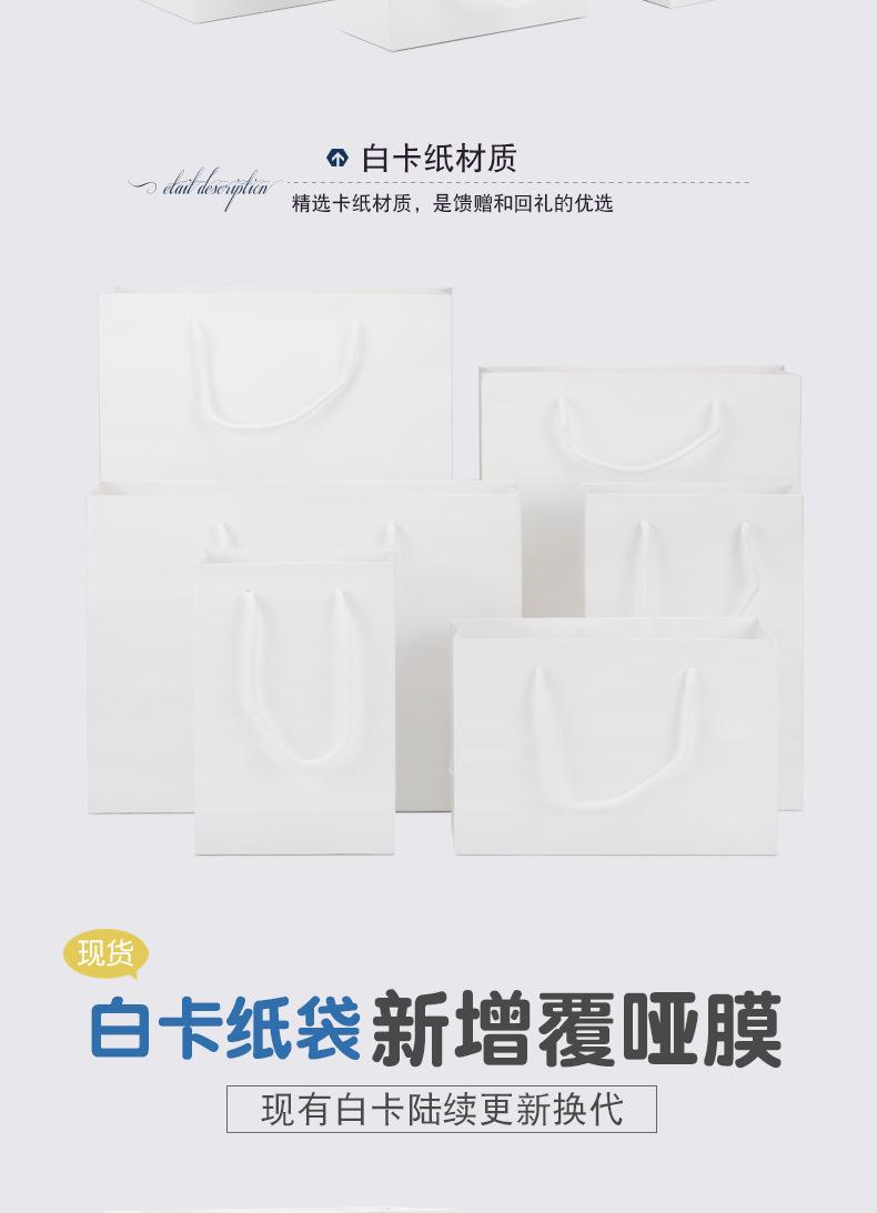 白色纸袋-详情页_04.png