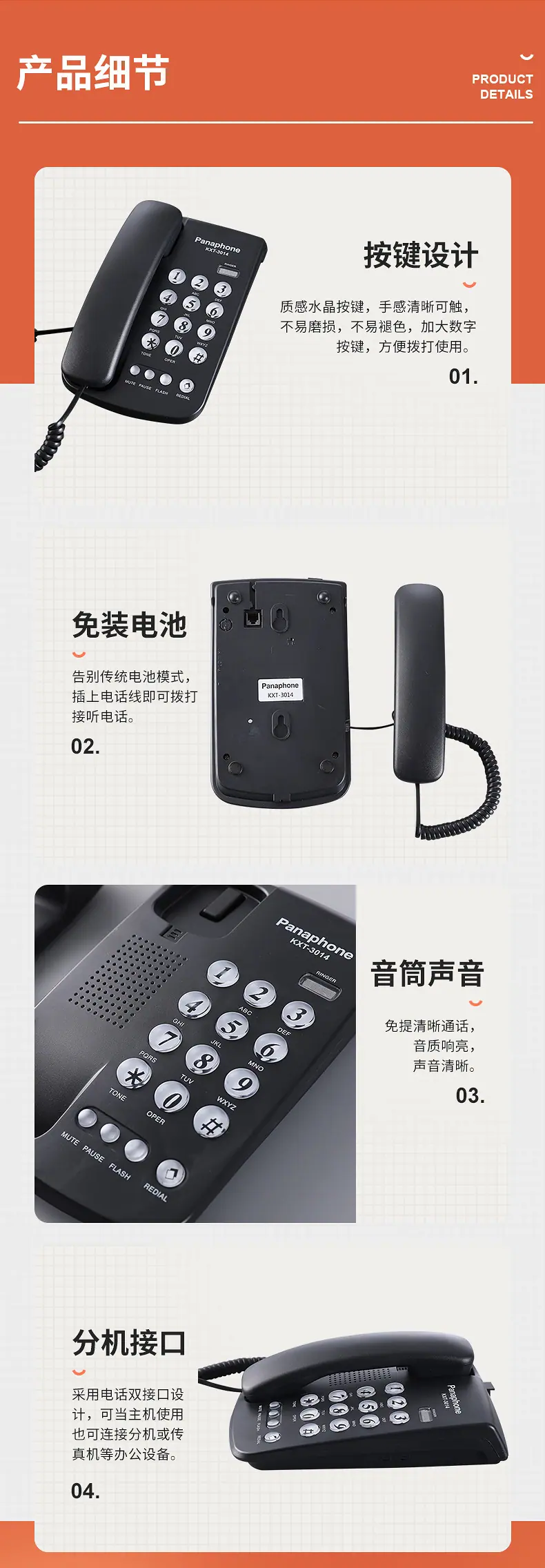 详情页3014_11.jpg