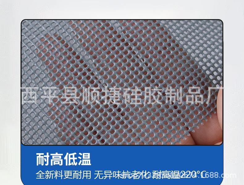 硅胶制品详情_13.jpg