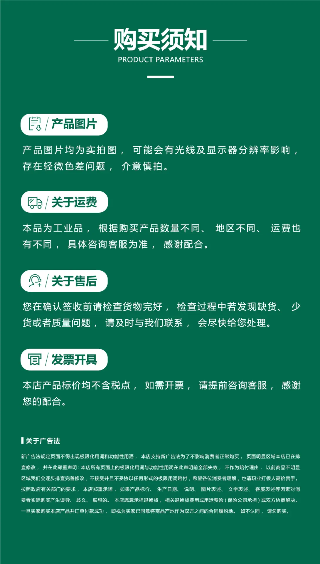 PVC硬板详情页 (15).jpg