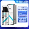[Serie Completa de Crema Kawai para Agrandamiento] Productos para Mejora Sexual de Uso Externo para Hombres, Productos Sexuales para Adultos, Venta al por Mayor y Dropshipping