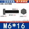 Aço Inoxidável 304 Zinco Preto Galvanizado Parafusos Sextavados Externos Fio de Máquina Sextavado Externo Preto Parafusos Sextavados Externos Pretos