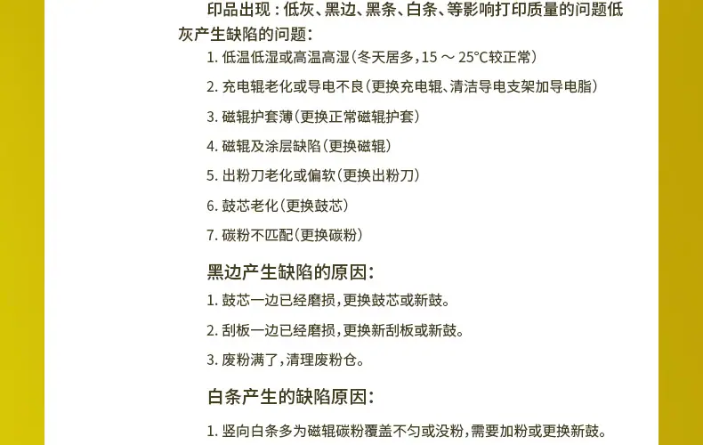 尾部关联(3)_07.jpg