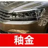 5. Pintura de retoque blanca especial para SAIC Volkswagen Lavida, Passat, Tiguan y Polo - una solución para reparar rayones