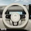 Adequado para capa de volante do Huawei AITO M6 2026, ultrafina, antiderrapante, acessório de decoração de interior de carro para todas as estações, modificação de capa de volante