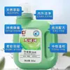 Detergente Líquido para Ropa Grand Canal 500ml Detergente de Lavandería Original Eliminador de Manchas Agente de Limpieza Esponjoso Igual que la Versión del Supermercado