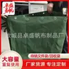Bolsa de Lona Espessa Personalizada, Bolsa de Descarte de Documentos de Grande Capacidade, Armazenamento Confidencial, Entrega Expressa Logística, Bolsa Espessa para Documentos