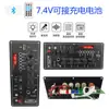 Placa Amplificadora de Audio para Coche, Placa Amplificadora de Audio Cuadrada para Baile, Batería de Litio de 7.4V, Bluetooth para Exteriores con Barra de Tracción, Promoción