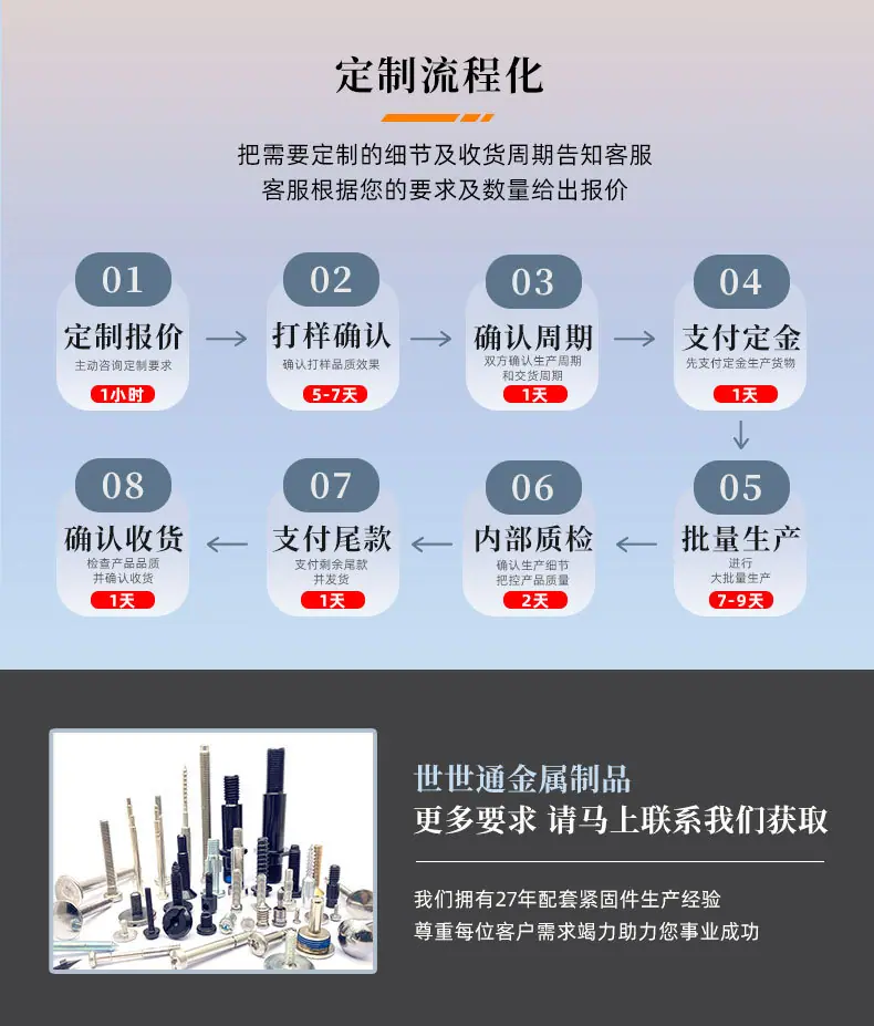 详情1_08.jpg