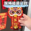 Campainha Magnética Dança do Leão Decoração de Entrada Lembrete de Abertura de Porta Dopamina Hall de Entrada Sino Estilo Chinês Atraente de Riqueza