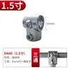 Conector de Tubería Galvanizada de 4 Puntos 6 Puntos 1 Pulgada Junta de Tubería de Acero Tubería de Hierro Conector de Tres Vías Barandilla para Estanque de Peces Estanque de Camarones