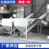 Los fabricantes suministran separador rotatorio de arena y agua separador profesional de arena y agua separador de arena y agua totalmente automático para edificios industriales