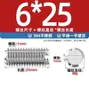 Tornillo de Fijación Plano de Acero Inoxidable 304/201 con Cabeza Ranurada, Tornillo Mecánico sin Cabeza M3M4M5M6-M12