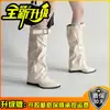 Botas de montar para mujer estilo europeo y americano con estampado de leopardo y cuello vuelto, otoño/invierno 2026, de caña alta, plegables, punta fina, tacón de cuña alto, botas de moda